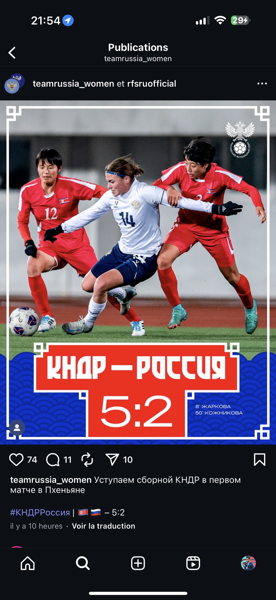 La Corée du Nord surclasse la Russie en amical à Pyongyang